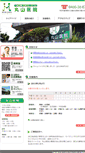 Mobile Screenshot of maruyama-iin.webmedipr.jp