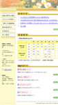 Mobile Screenshot of ageo-urban.webmedipr.jp