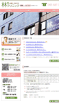 Mobile Screenshot of hayashiclinic.webmedipr.jp