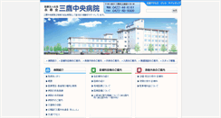 Desktop Screenshot of eiju.webmedipr.jp